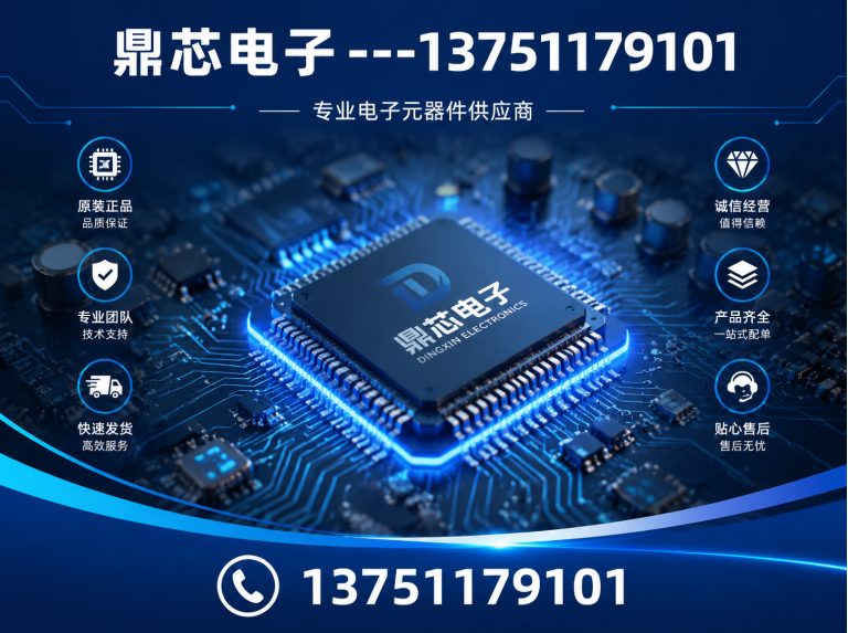 雅安集成电路展示图