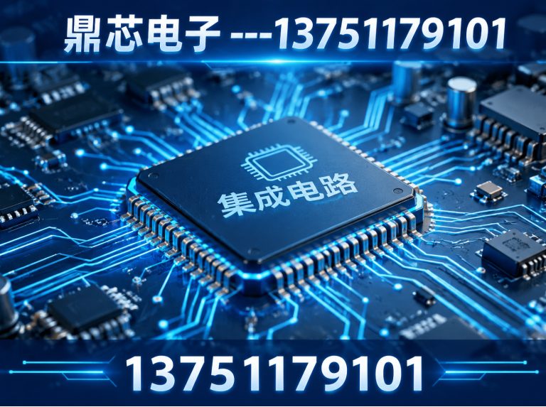 雅安存储芯片展示图